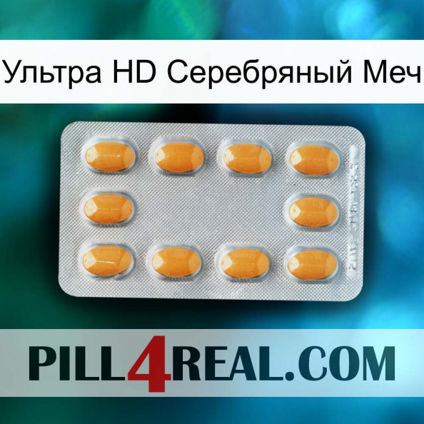 Ультра HD Серебряный Меч cialis3.jpg